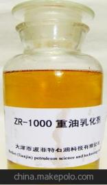 重油乳化劑供應(yīng)商與價格分析 探索特殊表面活性劑批發(fā)市場