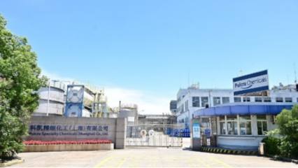 金山新增一家跨國(guó)公司地區(qū)總部 專(zhuān)注金屬清洗劑領(lǐng)域