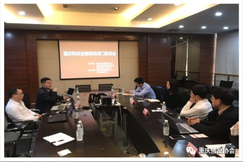 重慶科技金融服務(wù)快訊 二季度技術(shù)服務(wù)發(fā)展態(tài)勢(shì)