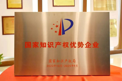 重慶兩江新區(qū)管理委員會(huì) 引領(lǐng)區(qū)域技術(shù)創(chuàng)新與產(chǎn)業(yè)升級(jí)