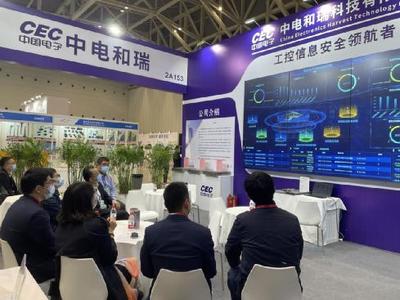 軌道交通網(wǎng)絡(luò)安全創(chuàng)新成果閃耀山城，中電和瑞盛裝出席第100屆中國(guó)電子展