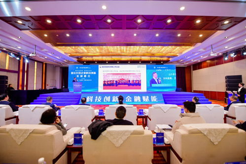 工行重慶市分行 創新金融服務，助力民營企業科技騰飛